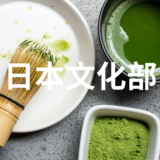 校内で七夕を楽しんでいます。